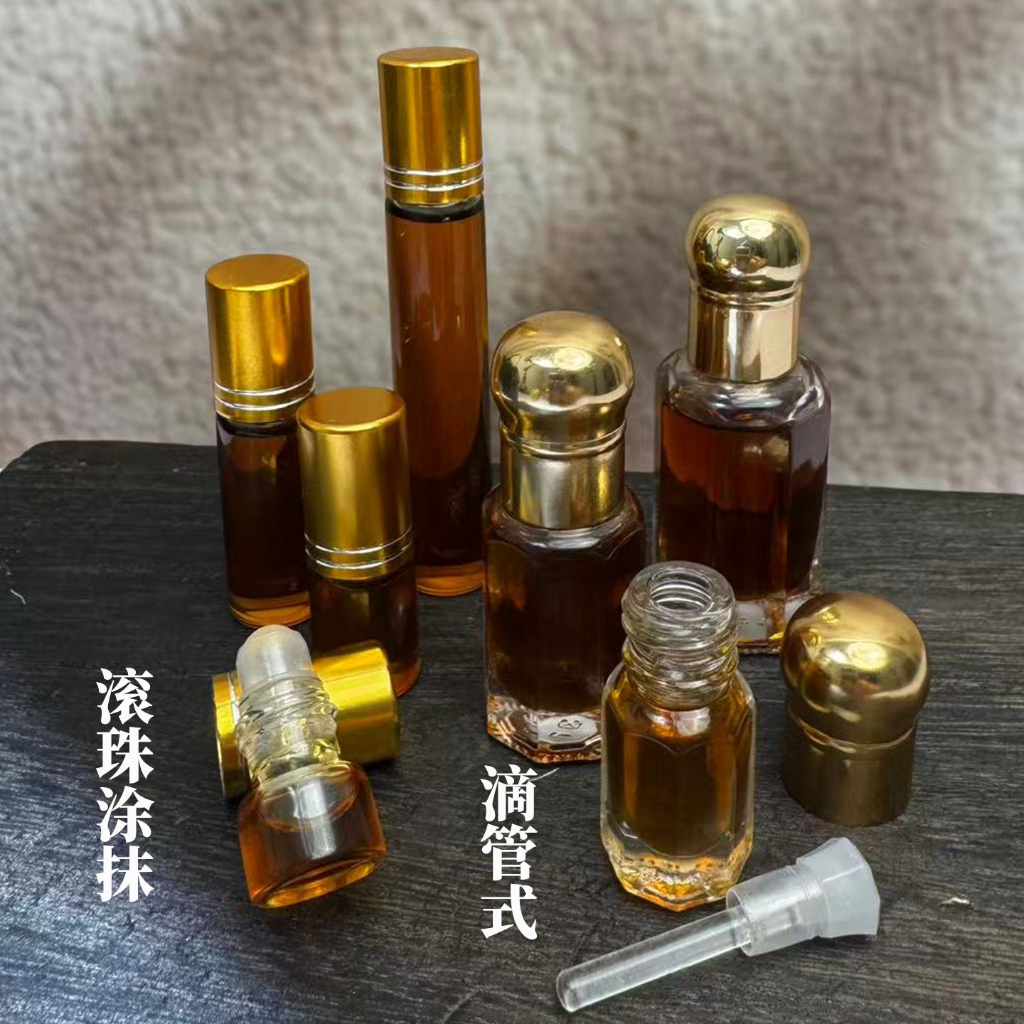 奇楠沉香精油0添加长效留香助眠