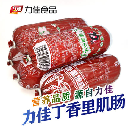 东北地方特产佳木斯力佳系列香肠丁香里脊肠 包邮里肌肉肠火腿肠