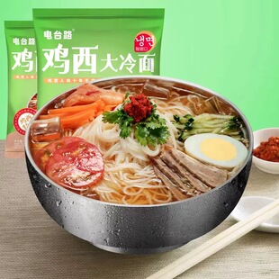 鸡西电台路冷面东北爽口大冷面凉面酸甜口518g特色细面真空速食