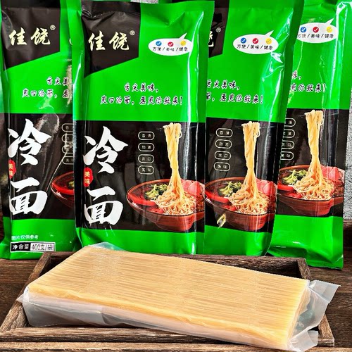 佳木斯光明冷面细冷面400克东北特色热面冷面拌面涮面火锅面真空