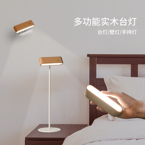 实木ledins少女风充插电小台灯