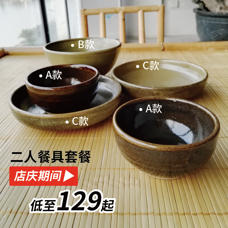 PTLIFE柴窑粗陶米饭碗餐具