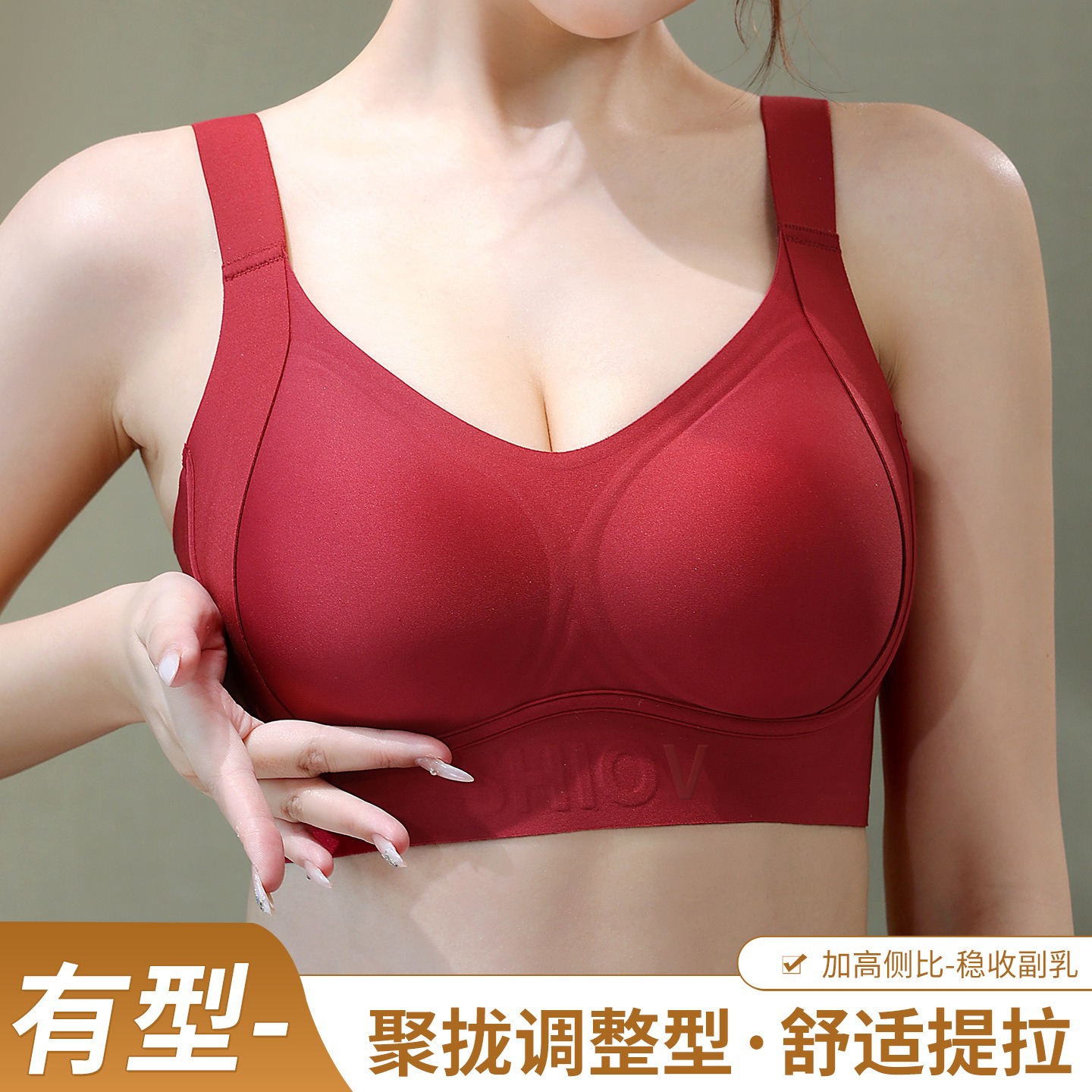 无痕大码内衣女士大胸显小上托聚拢防下垂调整收副乳无钢圈文胸罩