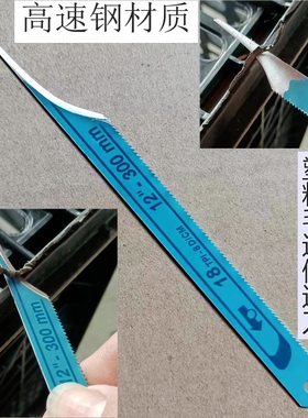 尖头塑料毛边修边高速钢刀水口刀注塑制品披锋刀塑胶毛边圆角刮刀