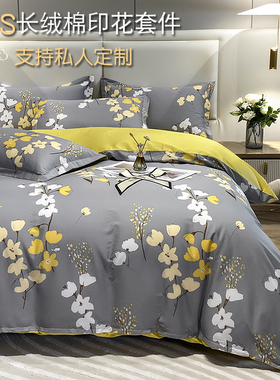 60支高端全棉贡缎长绒棉四件套高级灰花卉被套三件套纯棉可定制