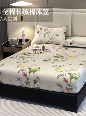 60支贡缎全棉床笠单件花卉1.8双人床罩席梦思床垫保护套定制