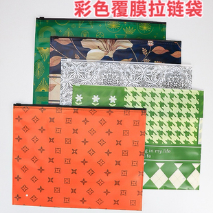 服装拉链袋不透明防尘防水包装袋内衣裤袜子收纳袋自封口塑料袋子