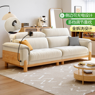 现代简约新款日式原木奶油风猫抓布艺沙发小户型客厅棉麻实木沙发