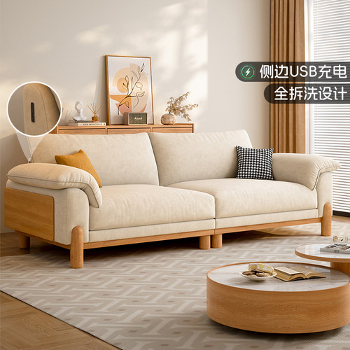 白蜡木猫抓布棉麻雪尼尔布艺沙发