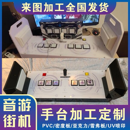 PVC亚克力密度板木板铝塑板雕刻切割加工手台模具模型加工定制