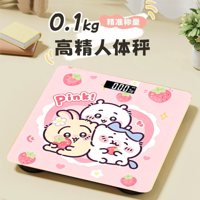 智能体脂秤家用精准称重蓝牙连接高精度人体秤卡通女生可爱体重秤