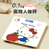 KT猫体重秤家用精准电子秤高精度人体秤男女减肥小型电子称体脂秤