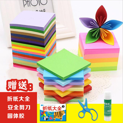 手工折纸正方形彩色剪纸制作