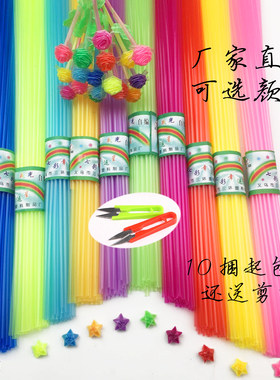 夜光塑料管透明手工编织许愿瓶