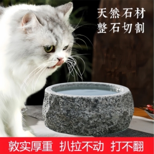 猫水碗防打翻猫碗不易打翻石头碗小狗盆狗碗狗槽宠物饭盆猫咪水盆