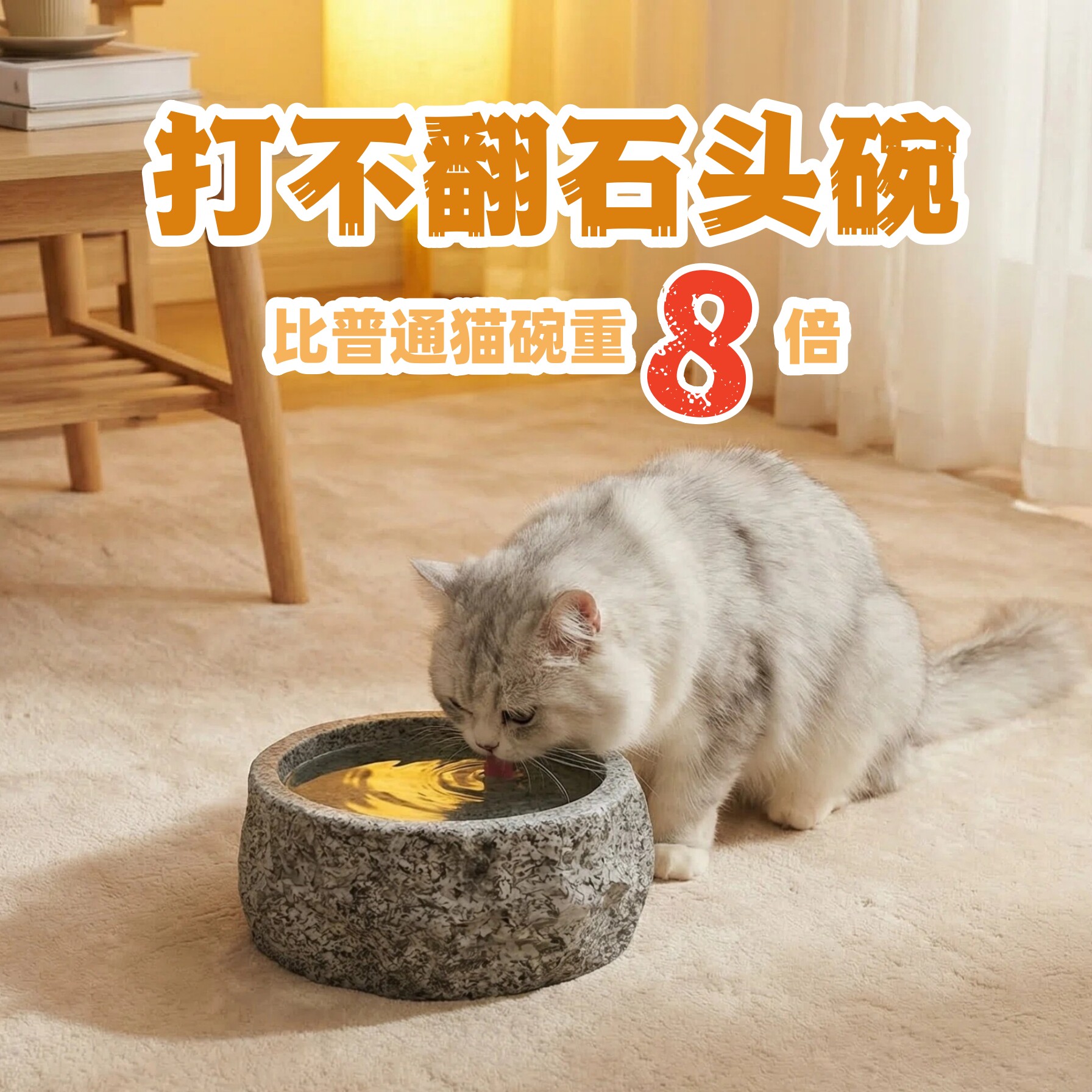 防打翻猫碗不易打翻狗碗狗盆大口径宠物石头碗水碗猫盆防猫扒拉碗