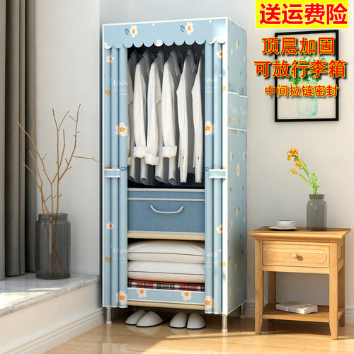 简易布衣柜单人小号家用