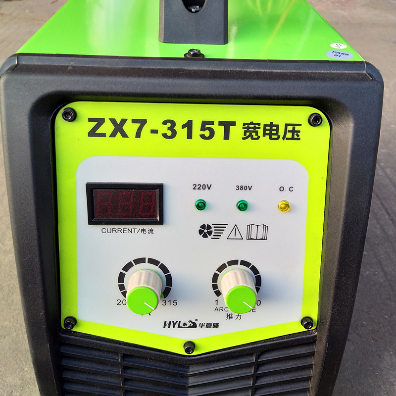 正品逆变直流双电压手工焊机华意隆zx7-315t电焊机220v380v两用