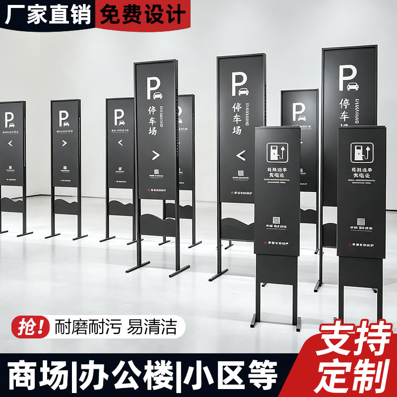 地产不锈钢广告牌展示牌立牌售楼部展架门型展示架立式落地式定制