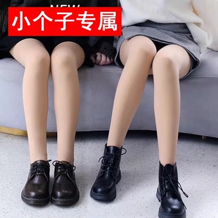 瘦腿水光袜加短款小个子丝滑秋冬女黑色连裤袜防勾丝高透钢丝袜黑