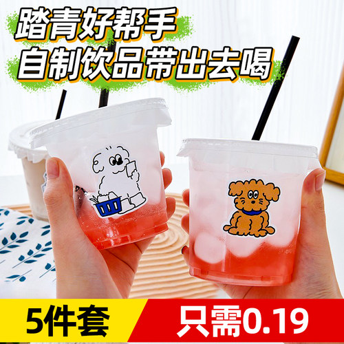 一次性透明杯卡通贴纸