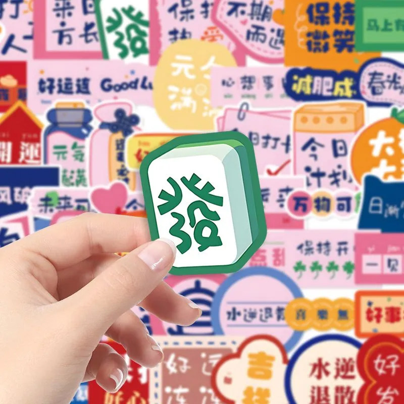 100张ins风奶茶杯奶茶贴纸创意发财装饰笔记本手账手机防水贴画