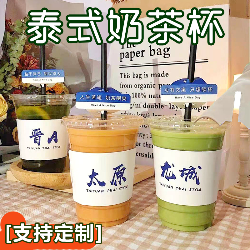 口径500ml果汁美式带盖冷饮杯