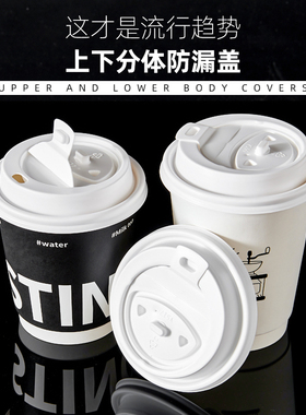 一次性咖啡外卖杯盖防漏密封热饮纸杯盖子90口径笑脸三角星打包盖