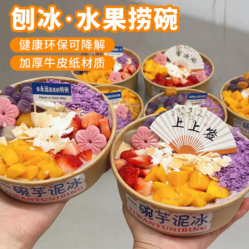 野餐牛皮纸打包盒一次性纸碗饭碗图片