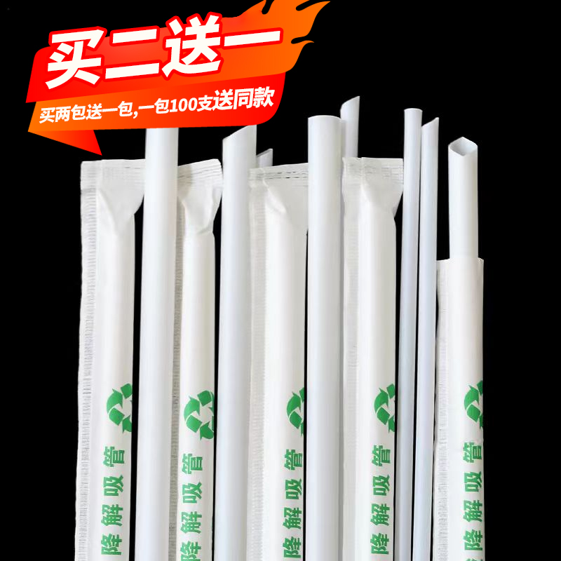 pla可降解独立包装环保