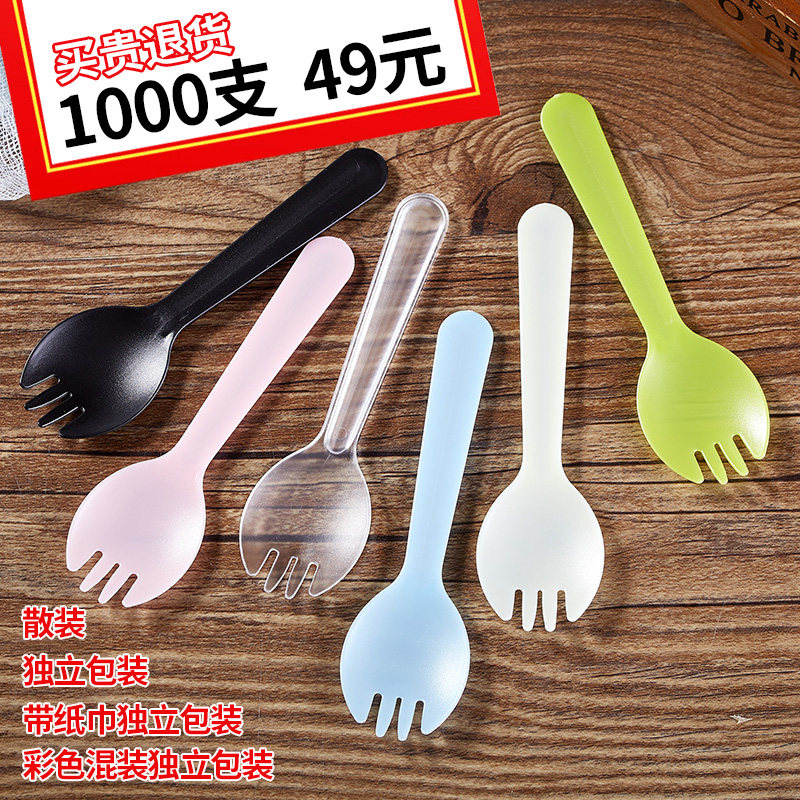 一次性勺子叉勺单独包装冰激凌塑料小叉勺加厚蛋糕甜品勺1000只_虎窝淘