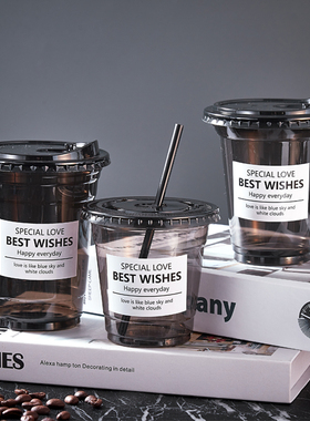 一次性黑色美式冰咖啡杯带盖pet透明冷饮拿铁加厚奶茶外卖杯定制