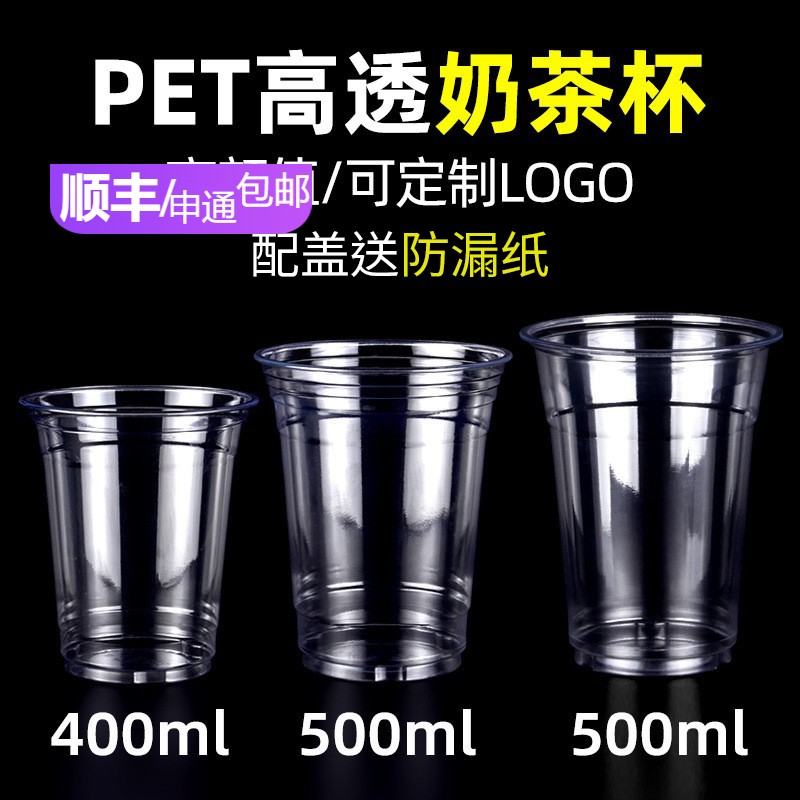 巧轻餐饮PET透明塑料一次性