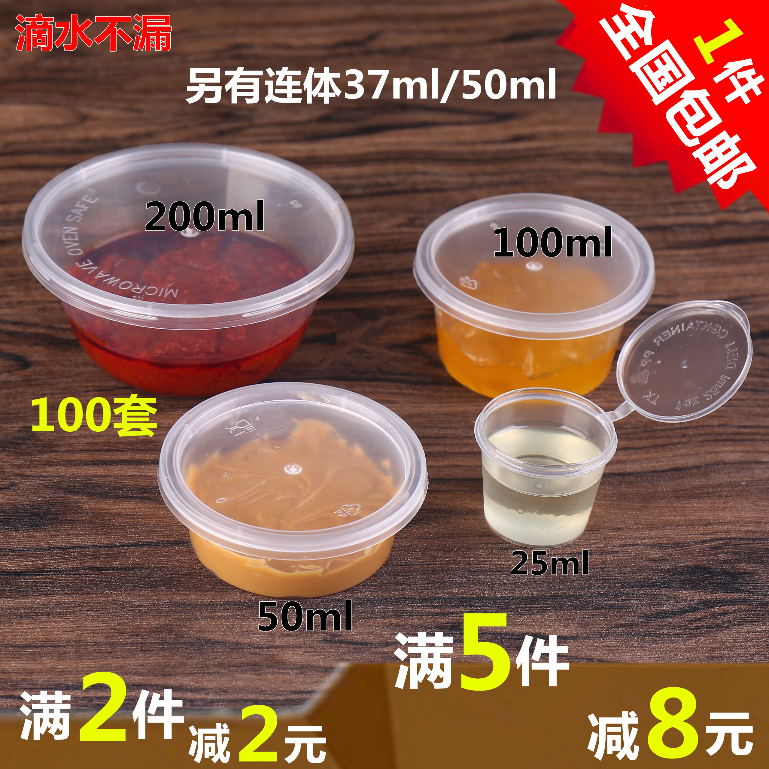 25ml