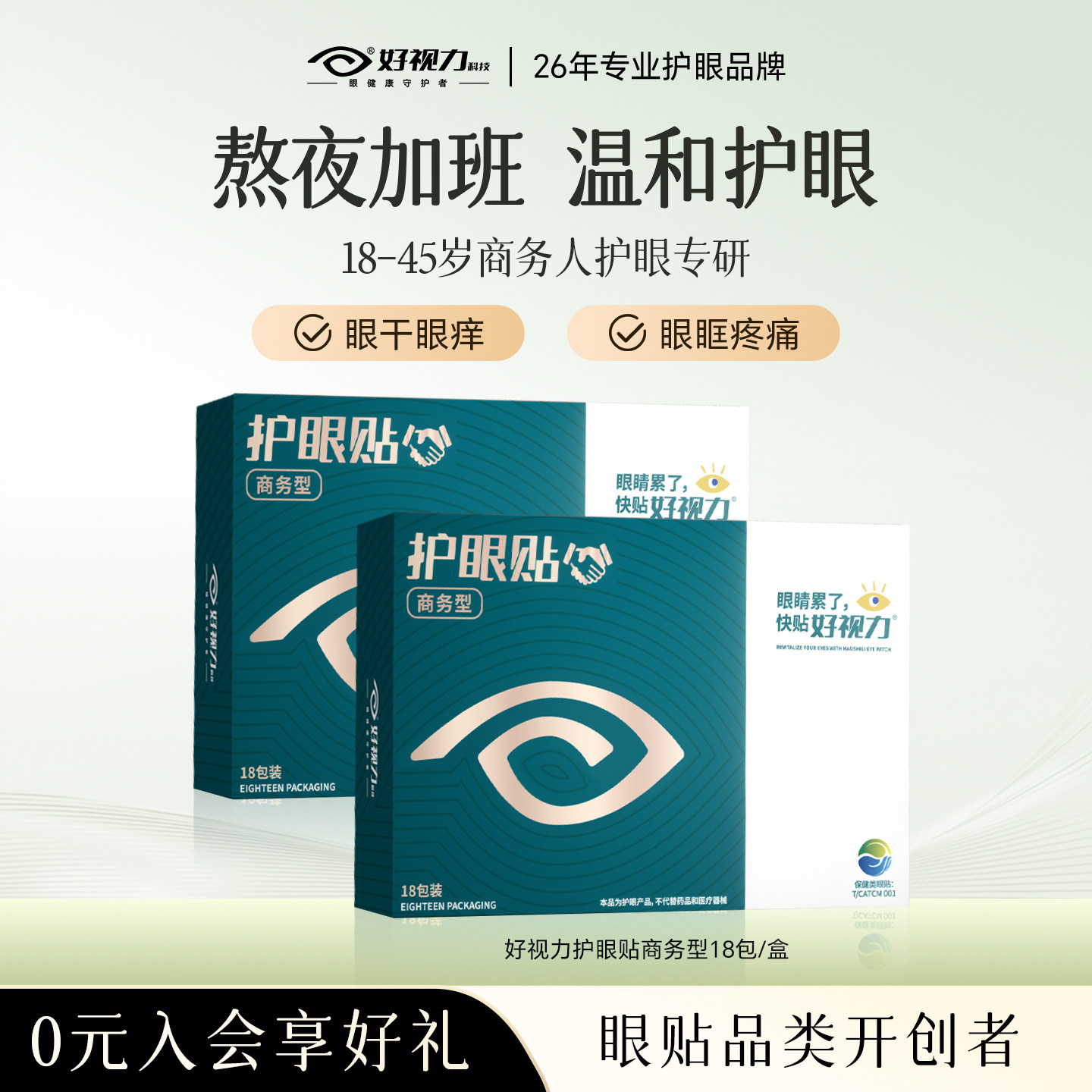 ������ƣ��˫�ۡ�������������Ѩλ��������滺��ɬ��������ƣ�� 99Ԫ