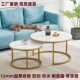 岩板茶几圆形大小组合客厅轻奢2024新款 小户型家用边几简约现代
