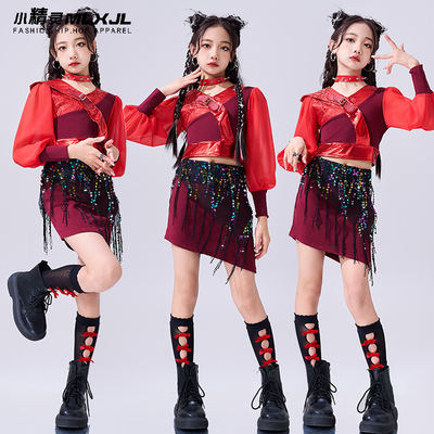 元旦儿童演出服爵士舞女童服装潮酷时髦套装女团秋冬上衣少儿街舞