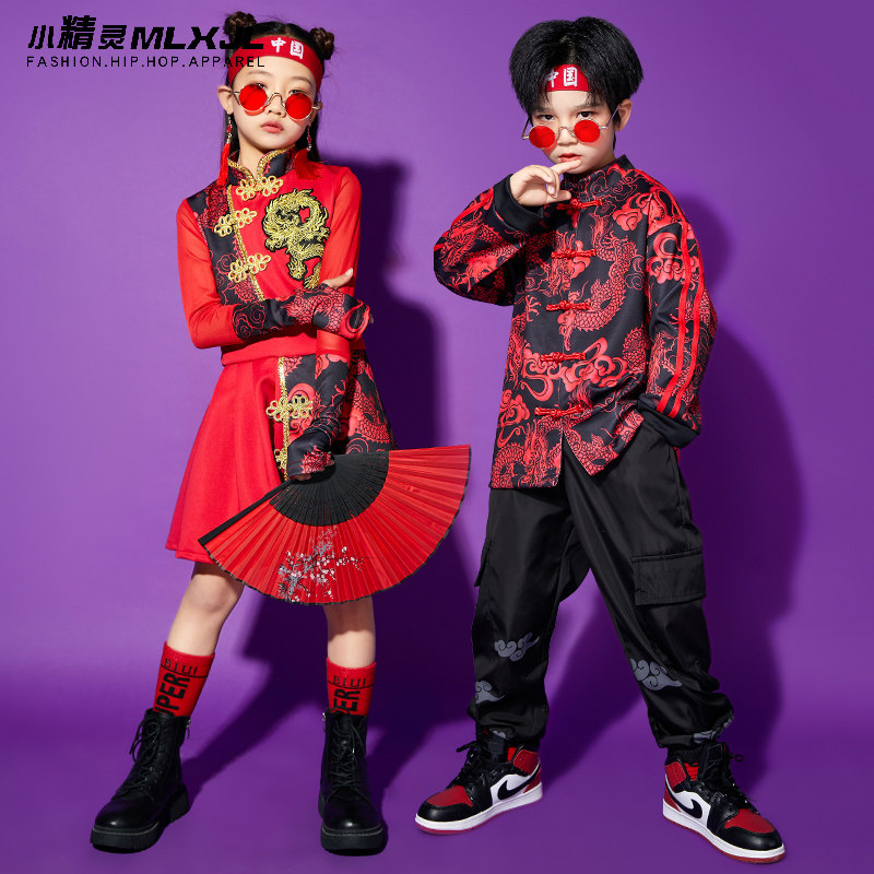 儿童中国风演出旗袍复古国潮女童嘻哈男童唐服走秀班服汉服表演服
