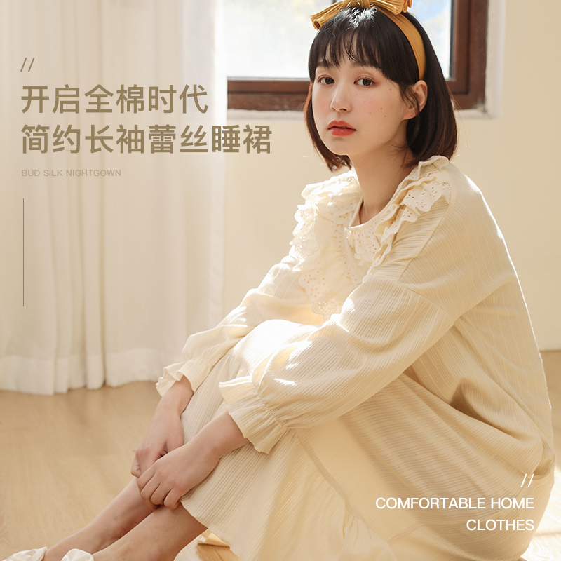 纯棉长袖可爱风学生日系家居服