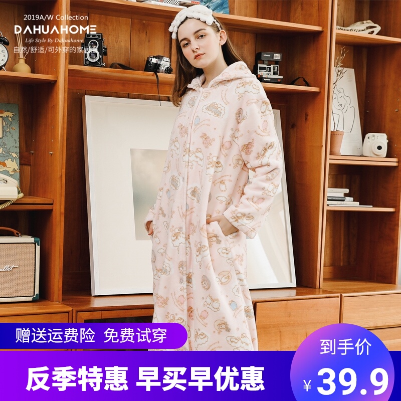 秋冬季珊瑚绒睡裙女加厚加长款公主法兰绒保暖睡衣裙子浴袍睡袍春