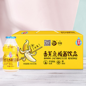 19.9元包邮 宜养 香蕉口味乳酸菌牛奶饮品  100ml*24瓶