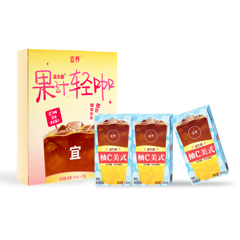 宜养乳酸菌饮料2口味100g*24瓶