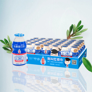 19.9元包邮  宜养 乳酸菌饮料 100ml*20瓶