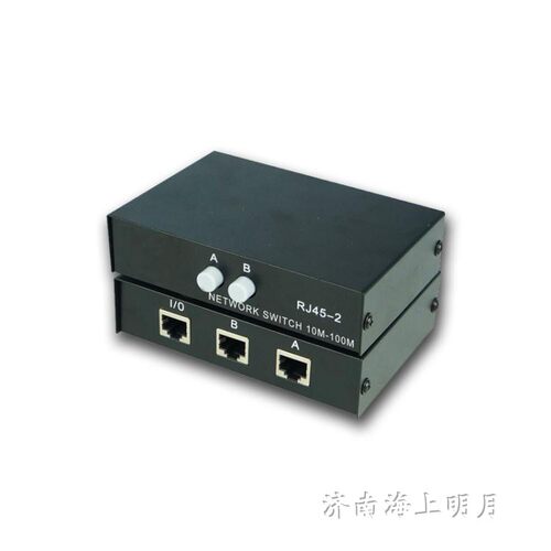 两路网口分配器一分二两内外网