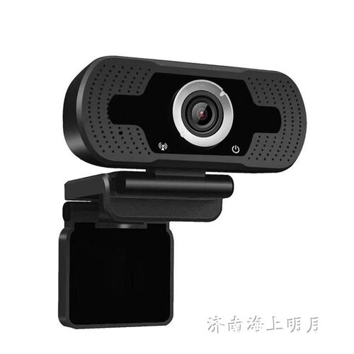 电脑笔记本通用免驱高清摄像头 超清夹子带麦语音视频聊天摄像头