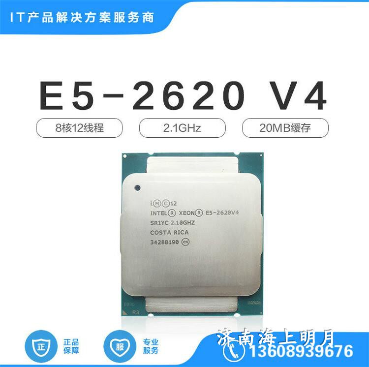 Intel/英特尔 E5-2620