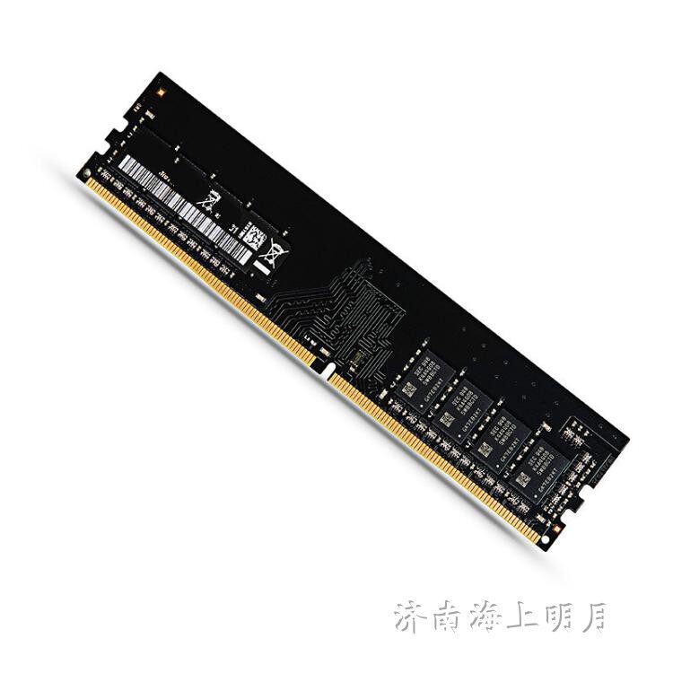 16g正品国货高速全新三年质保2666MHZDDR4四代台式机全兼容内存条