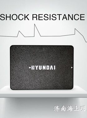 高速固态硬盘高速笔记本固态硬盘