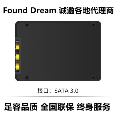512G足容量政府单位采购Found Dream全国联保三年正品固态硬盘