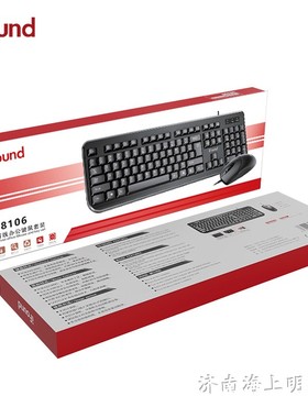 方正科技iFound有线键鼠套装USB免驱动单位政府办公采购键盘鼠标